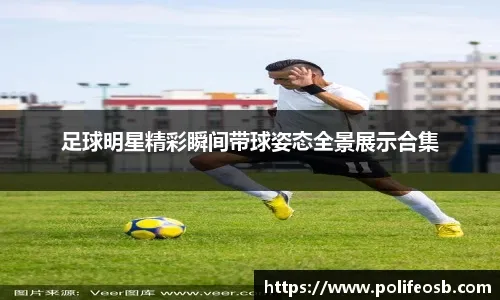 CBA常规赛：山西汾酒战胜四川金强